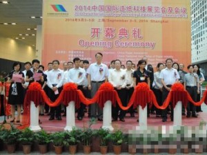 2017（第十二届）中国上海国际造纸化学品技术及应用展览会