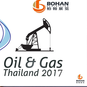 2017年泰国国际石油天然气展OGET