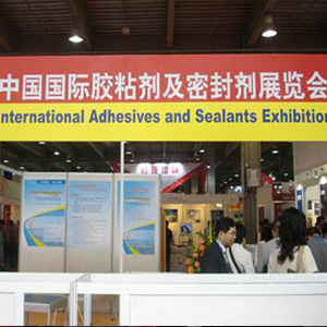2017中国（上海）环氧胶粘剂展览会