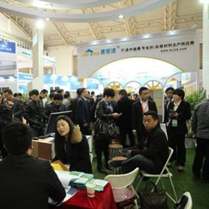 2017第十五届上海国际保温、防水材料与节能技术展览会