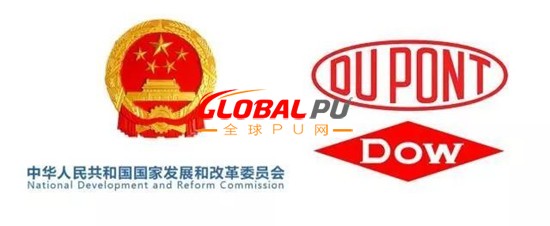 中国国家发改委发起对陶氏杜邦的反垄断调查