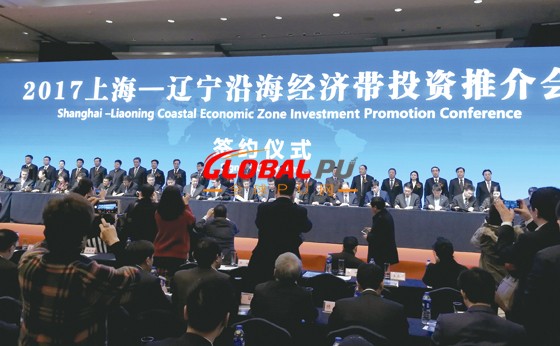 金普新区赴上海经济合作交流 签下3个战略性新兴产业项目