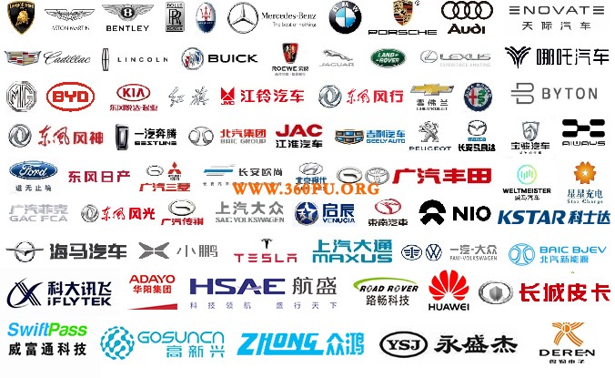 2021第三届广州国际汽车电子及车联网展览会