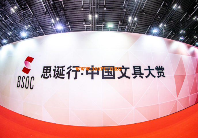 顶尖中国文具品牌将悉数亮相Paperworld China2021