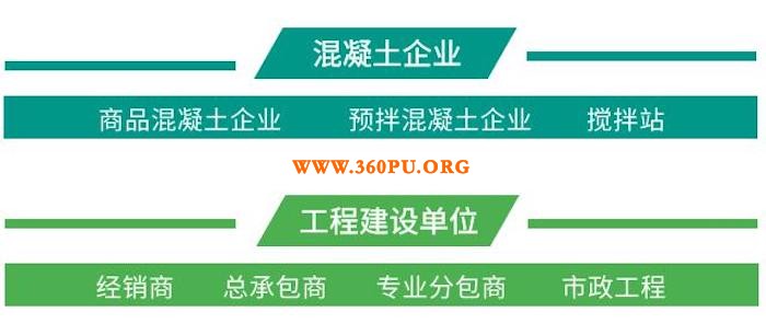 “中国建筑材料联合会混凝土外加剂分会”联手“WOCA亚洲混凝土世界博览会”共同打造行业盛会！