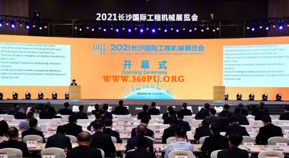 2021长沙工程机械展开幕,各方集结斗技 2021长沙工程机械展开幕,各方集结斗技