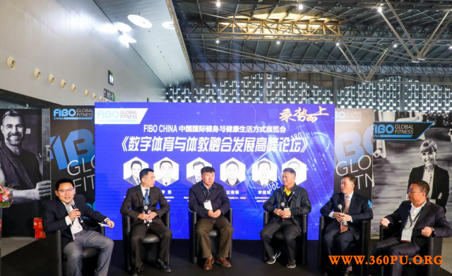 FIBO China权威解读数字体育进校园 FIBO China权威解读数字体育进校园