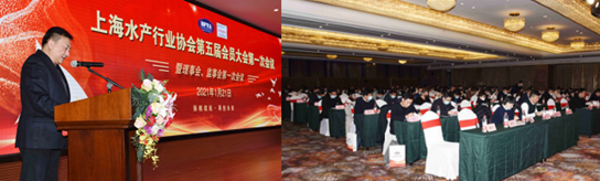 扬帆续航 再创未来!艾歌展览出席上海水产行业协会第五届次会员大会并接受副会长单位授牌 扬帆续航 再创未来!艾歌展览出席上海水产行业协会第五届次会员大会并接受副会长单位授牌