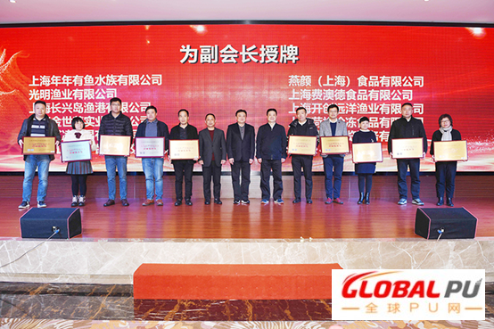 扬帆续航 再创未来!艾歌展览出席上海水产行业协会第五届次会员大会并接受副会长单位授牌 扬帆续航 再创未来!艾歌展览出席上海水产行业协会第五届次会员大会并接受副会长单位授牌