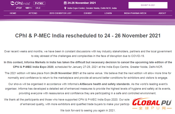 印度制药原料展CPhI India改期至2021年11月24日举行 印度制药原料展CPhI India改期至2021年11月24日举行