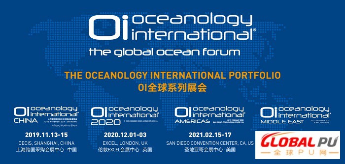 无缝连接全球海洋者:上海海洋技术与工程设备展Oi China 无缝连接全球海洋者:上海海洋技术与工程设备展Oi China