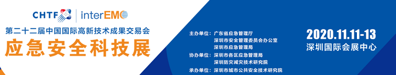 第二十二届高交会下月举办，深圳会展业迎来良机