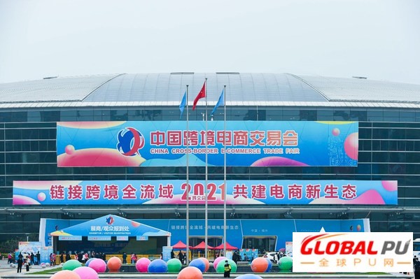 中国跨境电商交易会将于8月15日在广州开幕