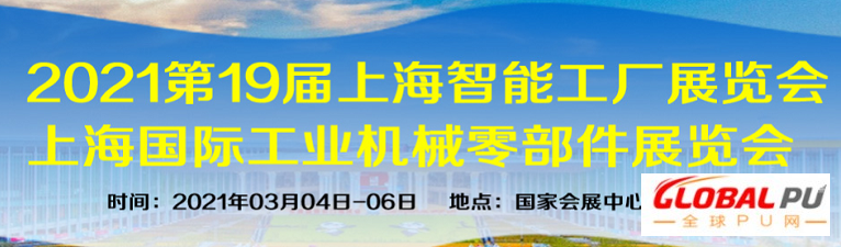 借力"中国制造2025" 打造华东专业工业机械零部件产业盛会！