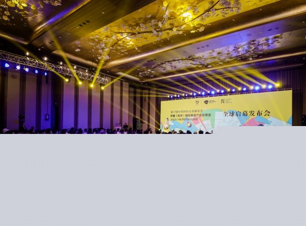 2021中国（杭州）服装产业交易会火热招商中