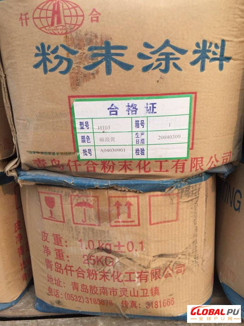 求购二元乙丙橡胶24小时收购-安县回收增塑剂软化剂