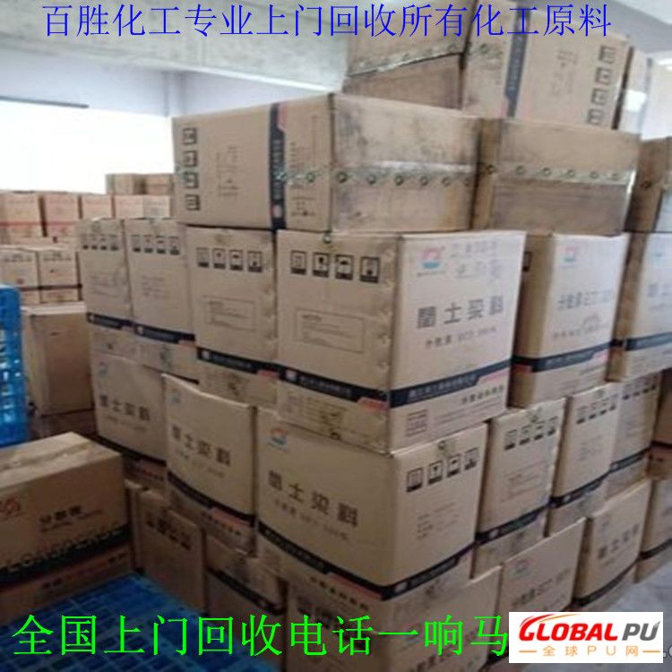 锦州回收MDI-资源回收-利国利民