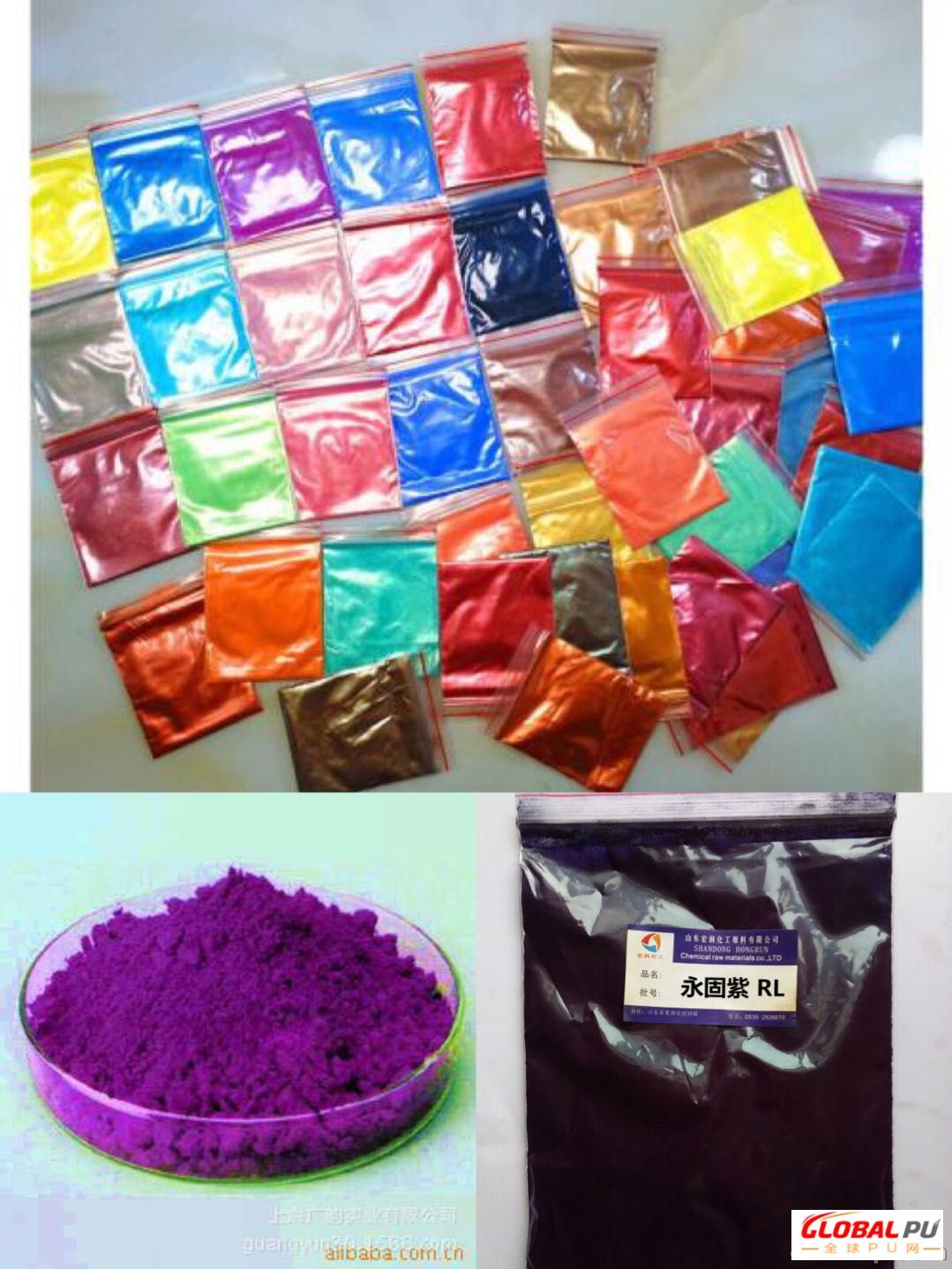 丰宁长期回收有机锡稳定剂，永固紫